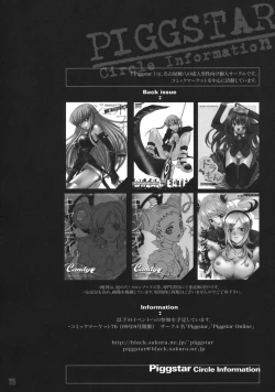 Page 30 of KUROI K-ON!