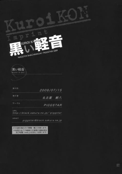 Page 31 of KUROI K-ON!