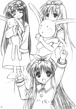 Page 12 of Akiha-Samadhi