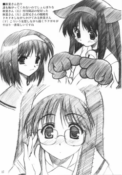 Page 16 of Akiha-Samadhi