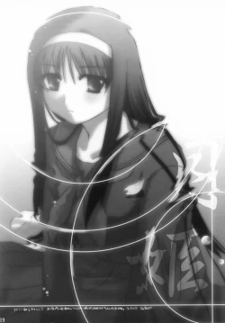 Page 18 of Akiha-Samadhi