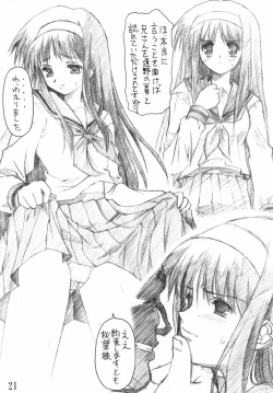 Page 20 of Akiha-Samadhi