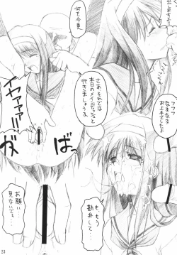 Page 22 of Akiha-Samadhi