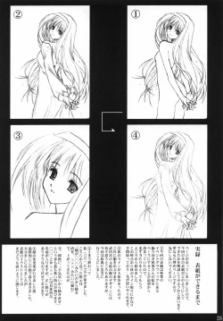 Page 27 of Akiha-Samadhi