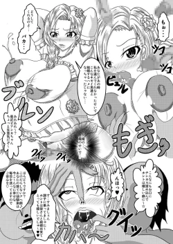 Page 33 of Tenkuu no Bitch Tsuma