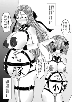 Page 47 of Tenkuu no Bitch Tsuma