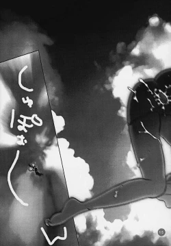 Page 14 of Magical☆To Heart