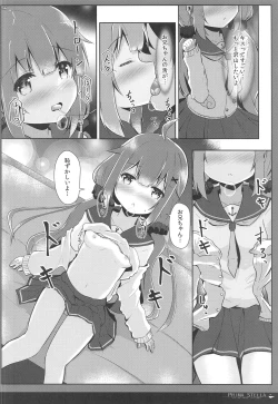 Page 11 of PRIMA STELLA