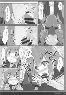 Page 13 of PRIMA STELLA