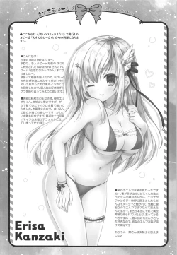 Page 17 of Secret Study Session