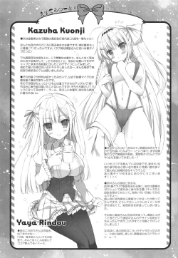 Page 18 of Secret Study Session