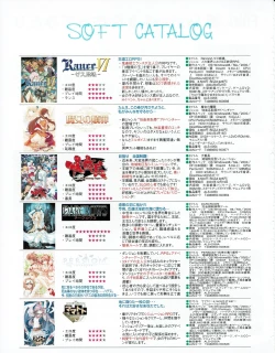 Page 42 of Hanihon vol.1