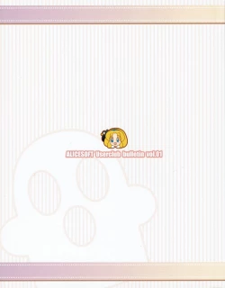 Page 48 of Hanihon vol.1