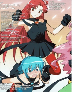 Page 8 of Hanihon vol.1