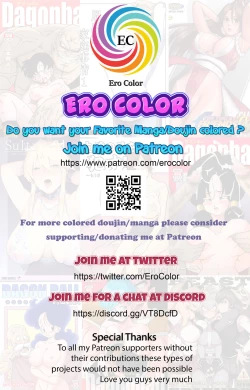 Page 16 of Futa-Ana Joshou