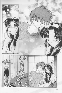 Page 5 of Happa no Kawanagare 1