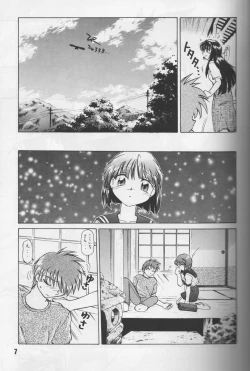 Page 6 of Happa no Kawanagare 1