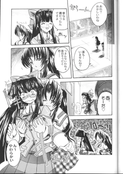 Page 30 of Shiritsu Sangendou Gakuen Koubaibu 2 Gou