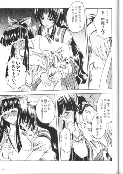 Page 32 of Shiritsu Sangendou Gakuen Koubaibu 2 Gou