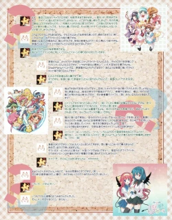 Page 23 of Hanihon vol.2