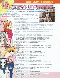 Page 24 of Hanihon vol.2