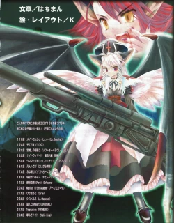 Page 35 of Hanihon vol.2