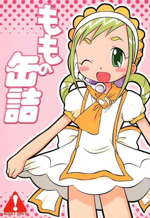 Download Momo no Kanzume