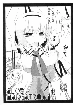 Page 9 of Haru no Ehon