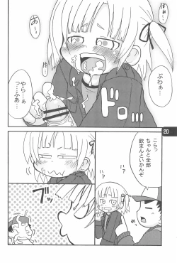 Page 22 of B-gata Texture