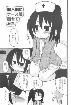 Page 5 of B-gata Texture