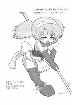 Page 6 of Ichigo Ichie. Ano Ko ni Aete Yokatta Copy-bon