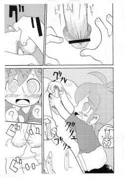 Page 5 of Saigo no Menzaifu