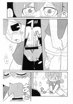 Page 7 of Saigo no Menzaifu