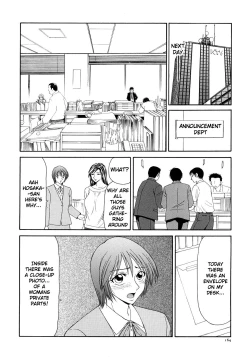 Page 175 of Caster Ayako Kanzenban Ch. 1-12