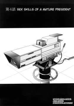 Page 59 of Caster Ayako Kanzenban Ch. 1-12