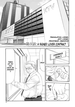 Page 75 of Caster Ayako Kanzenban Ch. 1-12