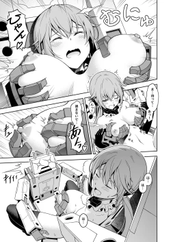 Page 13 of Styko, Juuden Sareru!