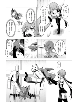 Page 6 of Styko, Juuden Sareru!