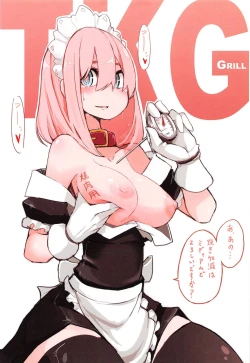 Page 10 of Niku no Yawaraka