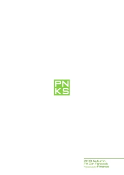 Page 27 of Gourai, Juuden ga Kininaru!