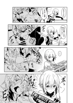 Page 7 of Gourai, Juuden ga Kininaru!