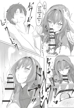 Page 18 of Shishou Kizuna Max