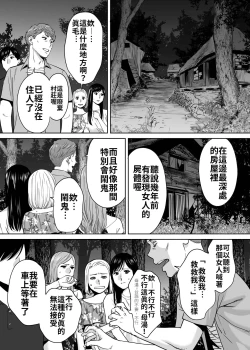 Page 123 of Karami Zakari vol. 2 | 醒時同交歡 vol. 2