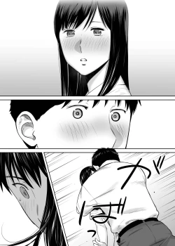 Page 27 of Karami Zakari vol. 2 | 醒時同交歡 vol. 2