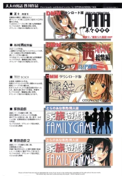 Page 35 of Imoimo Yuugi - Sisters Game