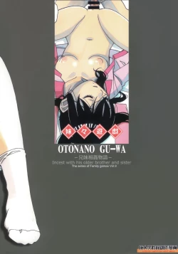 Page 37 of Imoimo Yuugi - Sisters Game