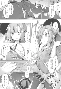 Page 6 of Osanpo Shiyou! Arisa Hen