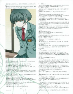 Page 23 of Hanihon vol.3