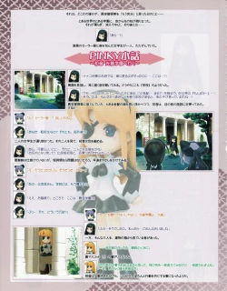 Page 28 of Hanihon vol.3