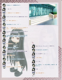 Page 29 of Hanihon vol.3